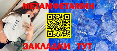 амфетамин Канаш