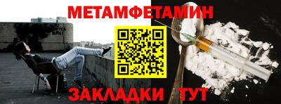 каннабис Камышлов