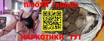 каннабис Камышлов