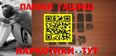 каннабис Камышлов
