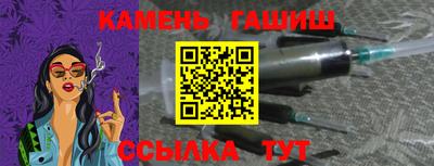каннабис Камышлов