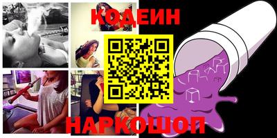 амфетамин Канаш
