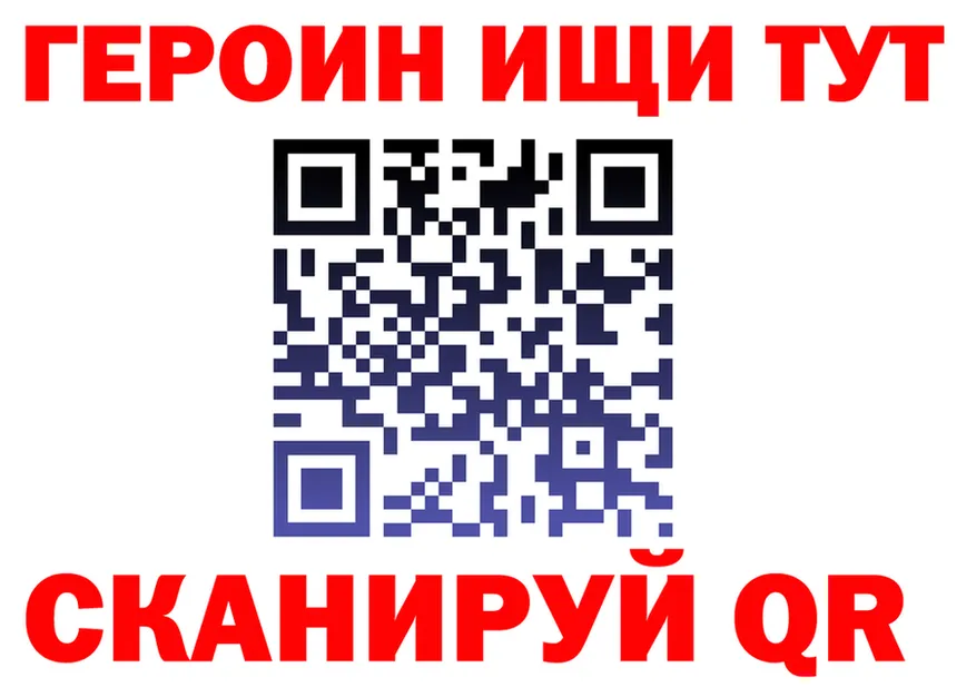 APVP СК КРИС tor даркнет mega Троицк