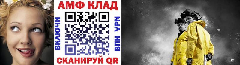 Метамфетамин пудра  купить наркотики сайты  Троицк 