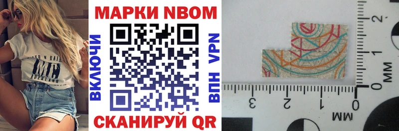 blacksprut онион Троицк Марки NBOMe 1,8мг
