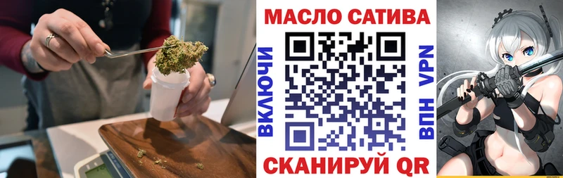 Дистиллят ТГК жижа  Троицк 