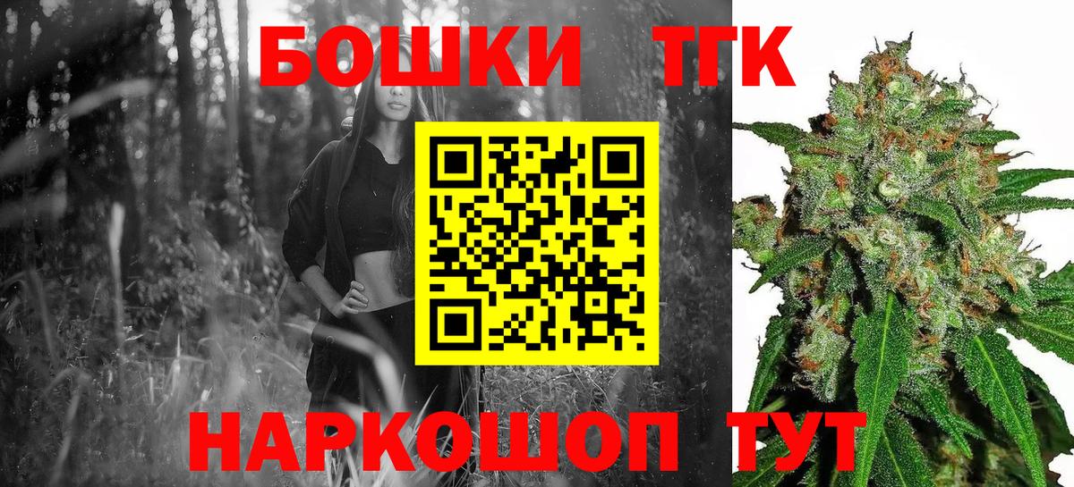 Бошки Шишки MAZAR Троицк