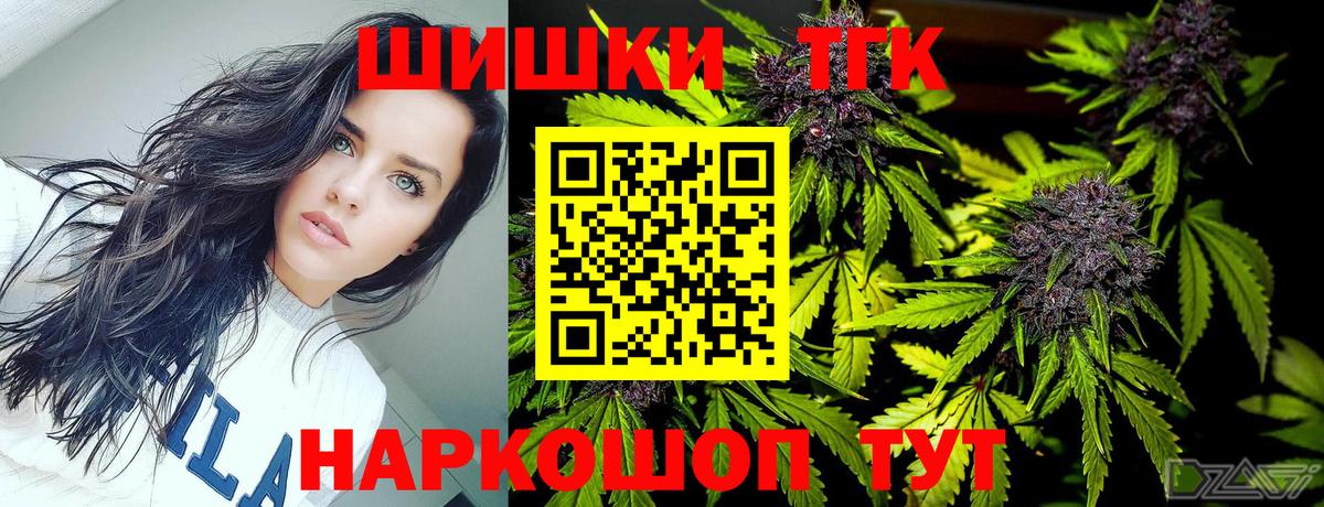 Троицк  Каннабис план  Марихуана семена  Шишки марихуана сатива  Вход с VPN  Бошки Шишки LSD WEED 